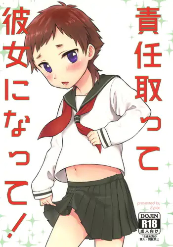 Take Responsibility and Become My Girlfriend!
