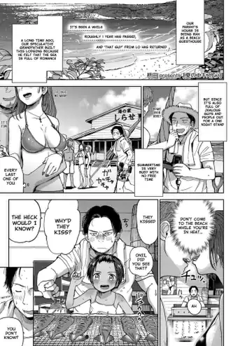 Summer Extra
