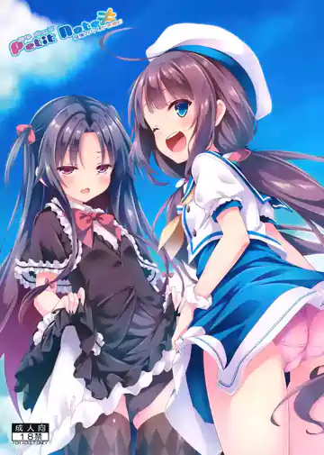Botugo no Rakugaki Chou 3