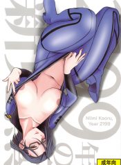 2199-nen no Niimi Kaoru