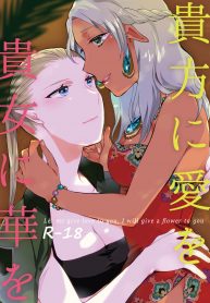 Anata ni Ai o Anata ni Hana o Let me give love to you, I will give a flower to you