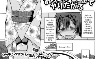 Anoko wa Koko demo Yaritagaru