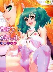 hentai manga