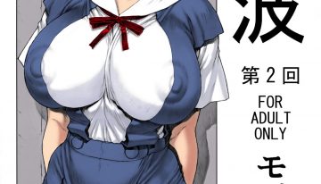 Nakayohi Mogudan