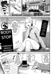 hentai manga