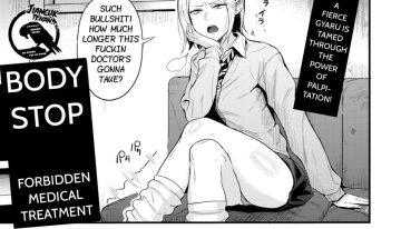 hentai manga