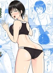 I Will Protect Senpai’s Body 2