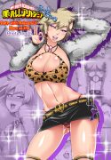 Juicebox Koujou