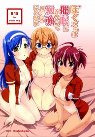 Read Now Bokutachi wa Saimin Kakatte Benkyou Dokorojanai We never learn under Hypnosis