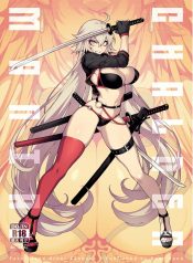 CHALDEA MANIA Black & White