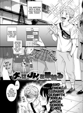 Dai wa JK o Kaneru