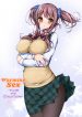Dankan ~Kyoushitsu nite~ Warming Sex ~Inside the Classroom~