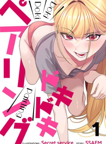 Doki Doki Pairing~ Ch. 1