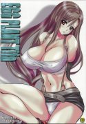 EGG PLANT TIFA