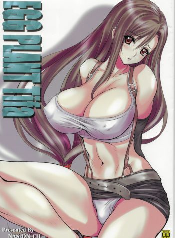 EGG PLANT TIFA