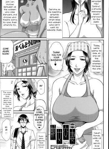 Enjo Kousai Bangai-hen