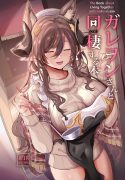 Dobu No Hotori.