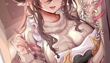 Dobu No Hotori.