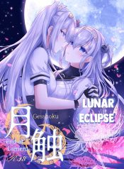 Lunar Eclipse -end of Lament-