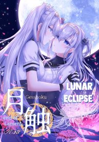 Lunar Eclipse -end of Lament-