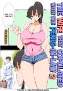 Doujinshi Manga