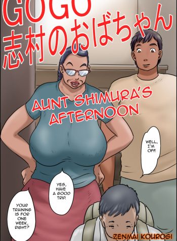 GOGO Shimura no Oba-chan