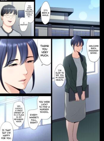 Hametsu no Itte 5