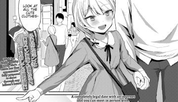 Secret Date