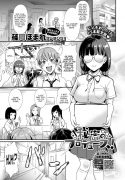 hentai manga