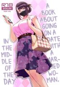 A Book About Going On A Date With A Married Woman, In The Middle Of The Day.