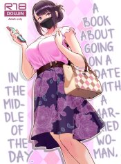 A Book About Going On A Date With A Married Woman, In The Middle Of The Day.