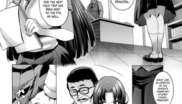 Houkago no Himitsu (Chijou no Kiwami – Extremity of the blind love)