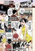 An Elementary School Nympho Having Orgies After School In The Classroom?! She Just Can’t Exist!