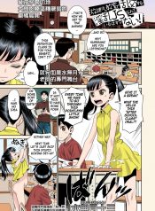 An Elementary School Nympho Having Orgies After School In The Classroom?! She Just Can’t Exist!
