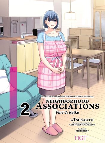 Jichikai no Hitozuma wa Totemo Ecchi Deshita. 2 Chiku Center Shokuin Nakahara Keiko Hen – Full Color