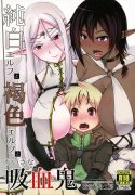 Bizen Dorobune Koubou