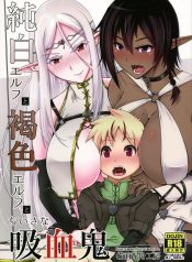 Bizen Dorobune Koubou