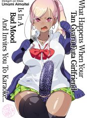 Read Now Kigen no Warui Kuro Gal Futanari Kanojo ni Karaoke ni Yobidasareta Kekka… What Happens When Your Tan Gyaru Futa Girlfriend Is in a Bad Mood and Invites You To Karaoke…