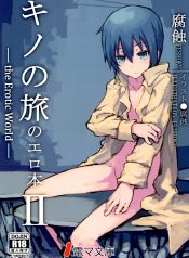 Kino no Tabi no Erohon 2 – the Erotic World