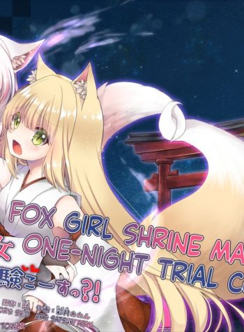 Kitsuneko Miko Ichiya Taiken Course?!
