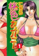 hentai manga