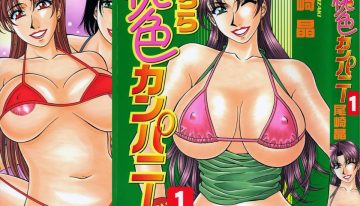 hentai manga
