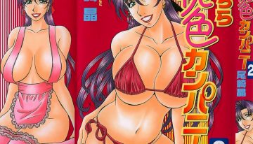 hentai manga