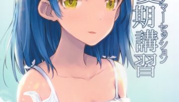 Koi no Summer Session