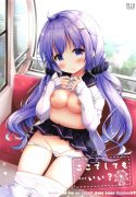 Murasakiiro No Yoru