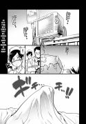 hentai manga