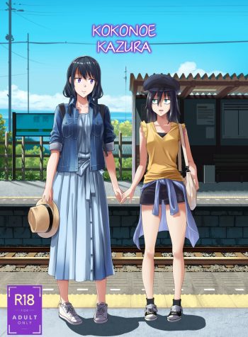 Kokonoe Kazura