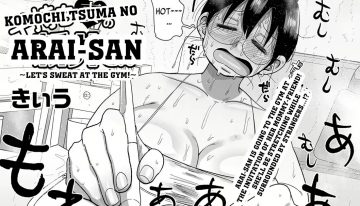 Komochi Tsuma no Arai-san: Let’s Sweat at the Gym!