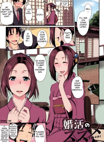 Konkatsu no Susume – Colorized