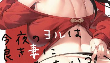 Hachigo